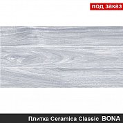 Плитка для облицовки стен  BONA темно-серый  20*40